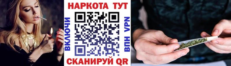 Магазины продажи наркотиков Янаул Alpha-PVP  Каннабис  Метамфетамин  ГАШИШ  Экстази  МЕФ 