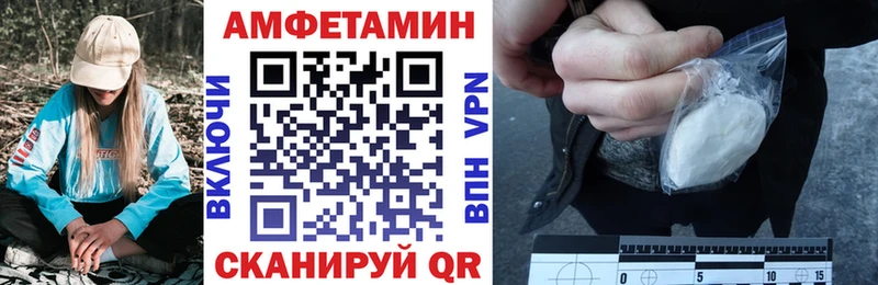 хочу наркоту  Янаул  Amphetamine Premium 