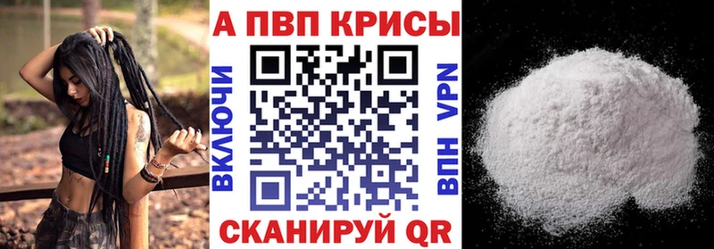 дарк нет состав  Янаул  A-PVP крисы CK  купить  