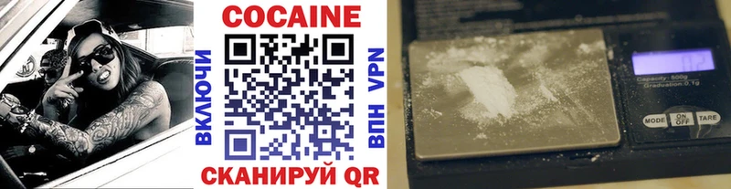 гидра ссылки  Янаул  COCAIN 98% 