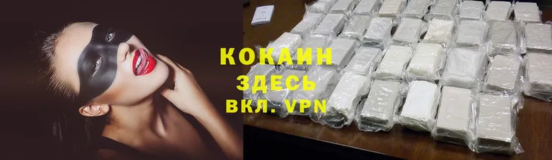 где можно купить   Янаул  площадка телеграм  Кокаин 99%  MEGA ссылки 