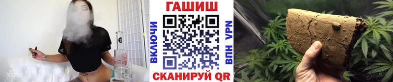 ГАШИШ ice o lator  купить   Янаул 