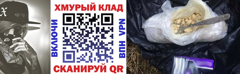купить наркотик  Янаул  Героин Heroin 