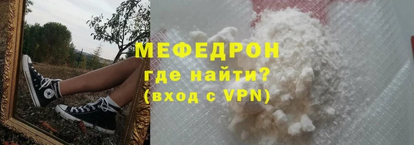 меф Костерёво