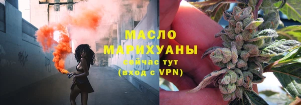 мефедрон Мегион