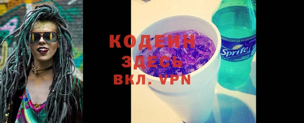 меф Костерёво