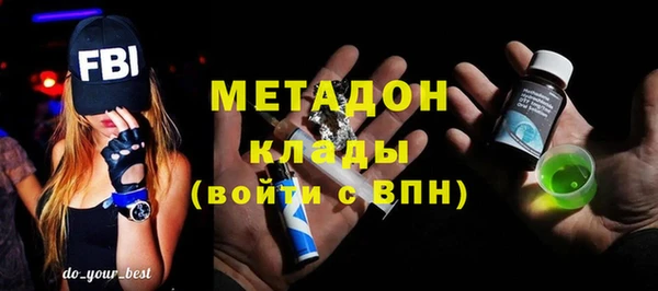 меф Костерёво