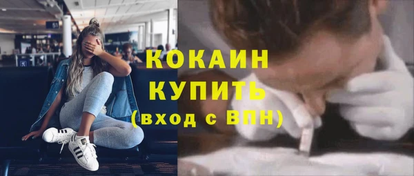 меф Костерёво