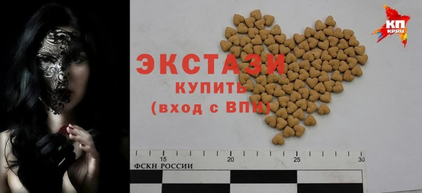 стафф Корсаков