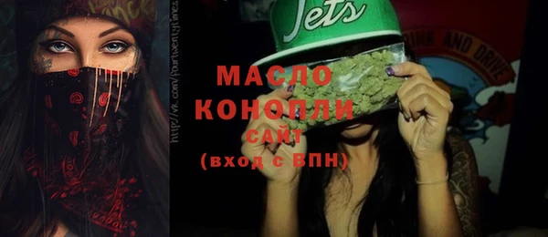 мефедрон Мегион