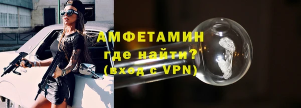 стафф Корсаков