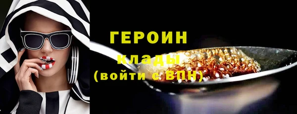 меф Костерёво