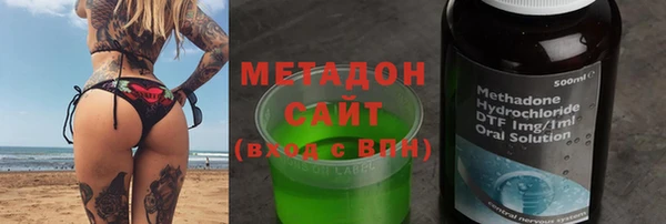 стафф Корсаков