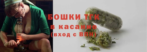 меф Костерёво