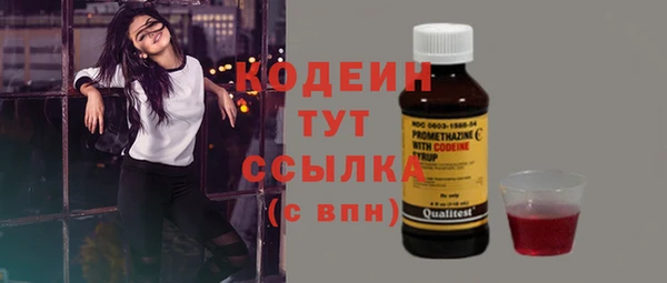 меф Костерёво