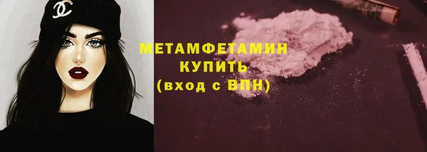 стафф Корсаков