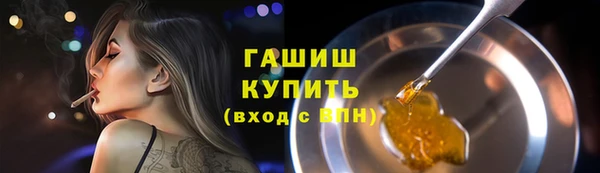 меф Костерёво