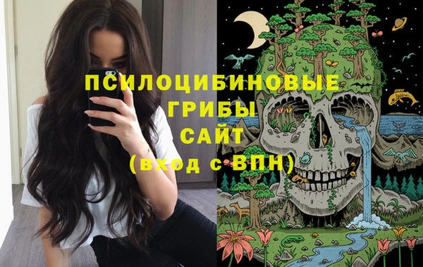 MESCALINE Навашино