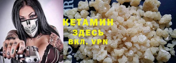 стафф Корсаков