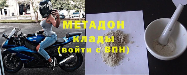 мефедрон мука Абдулино