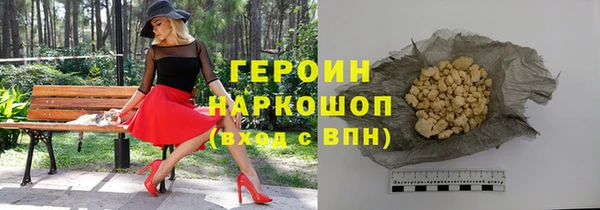 стафф Корсаков