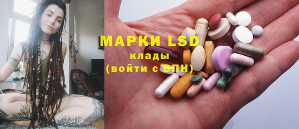 марки lsd Абинск