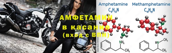 меф Костерёво