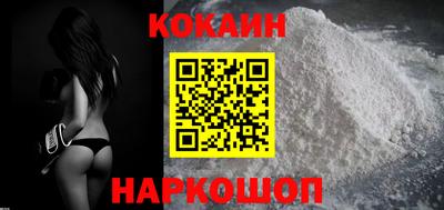 бутик Можайск