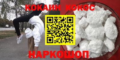 мефедрон Моздок