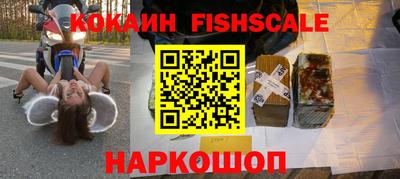 бутик Можайск