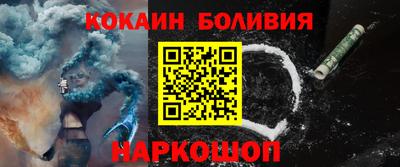 бутик Можайск