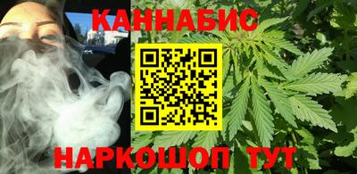 бутик Можайск