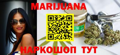 бутик Можайск