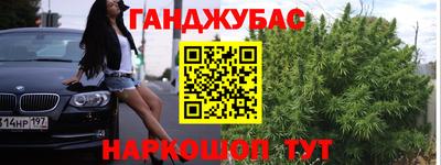 мефедрон Моздок