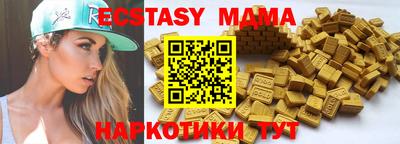 мефедрон Моздок