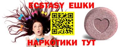 бутик Можайск