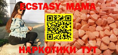 бутик Можайск