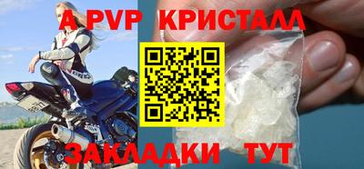 мефедрон Моздок