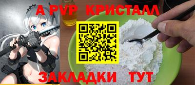 мефедрон Моздок