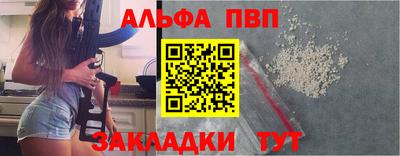 мефедрон Моздок