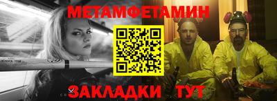 бутик Можайск