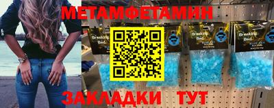мефедрон Моздок