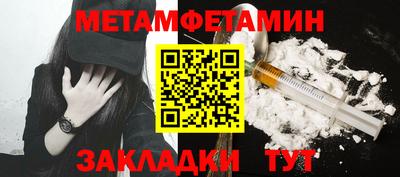 мефедрон Моздок