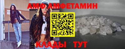 мефедрон Моздок