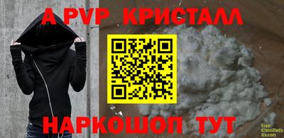 мефедрон Моздок