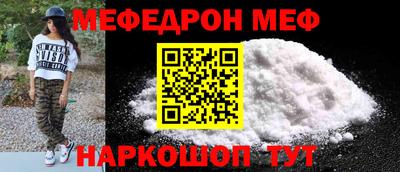 бутик Можайск
