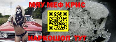 бутик Можайск