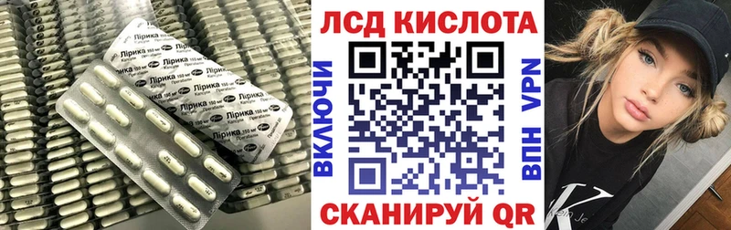 что такое наркотик  Янаул  KRAKEN онион  LSD-25 экстази кислота 
