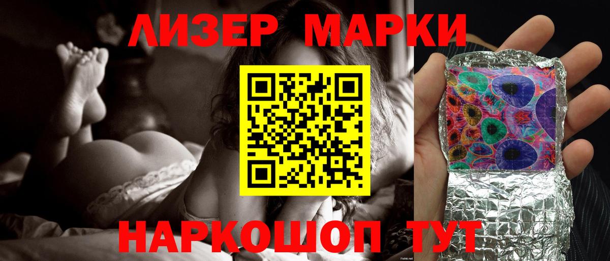 Янаул  Лсд 25 экстази ecstasy  LSD-25 экстази ecstasy  МЕГА вход  Вход с VPN 