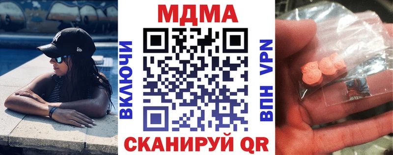 MDMA молли  Янаул 